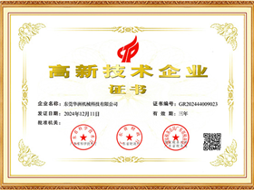 Certificado de Honor