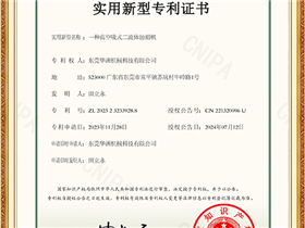 Certificado de Honor