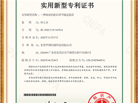 Certificado de Honor