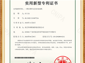 Certificado de Honor