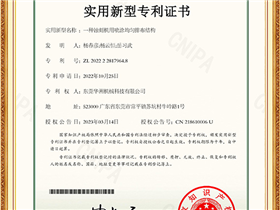 Certificado de Honor