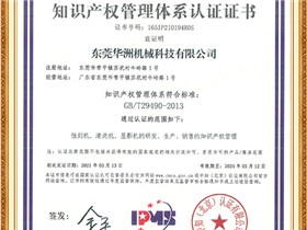 Certificado de Honor