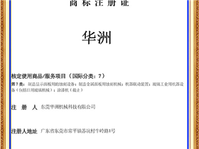 Certificado de Honor