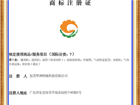 Certificado de Honor